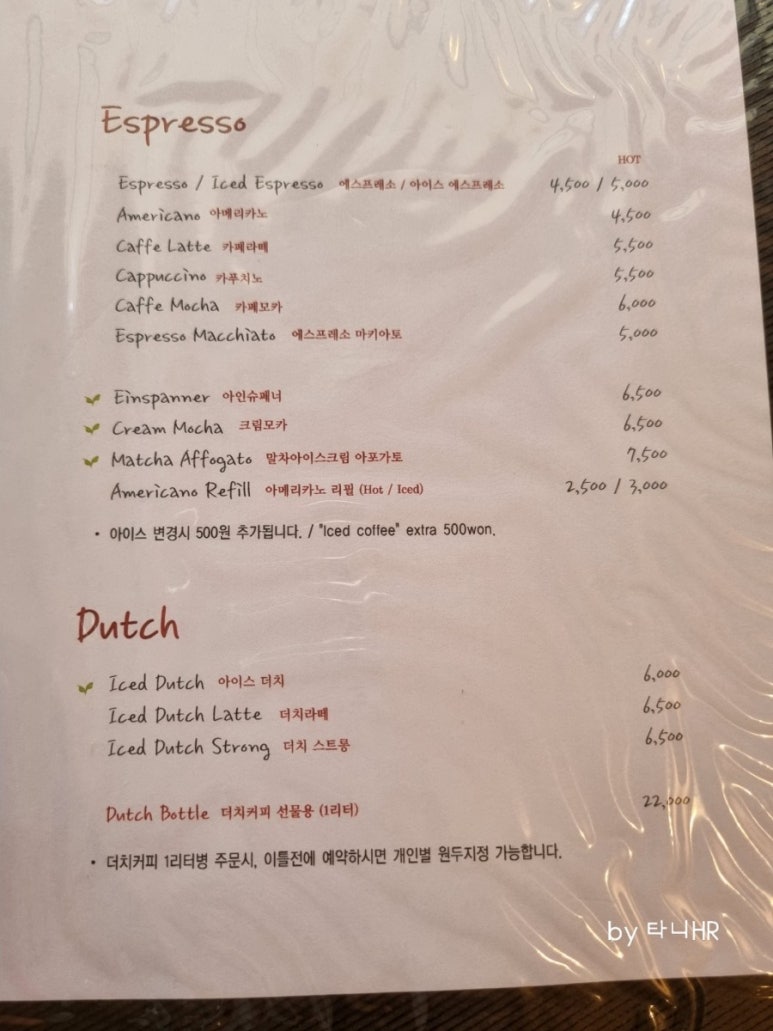 이공오도씨 이미지