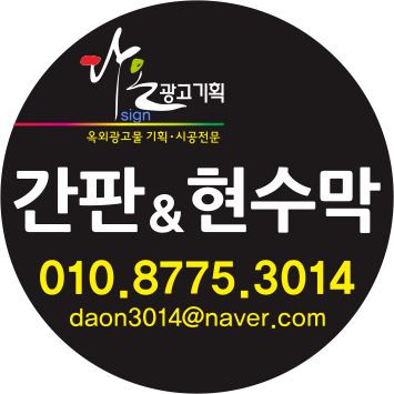 배떡중화점 이미지