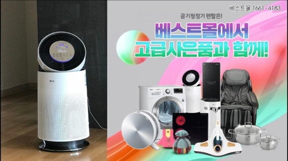 부자렌탈 이미지