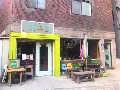 테이스티커피 이미지