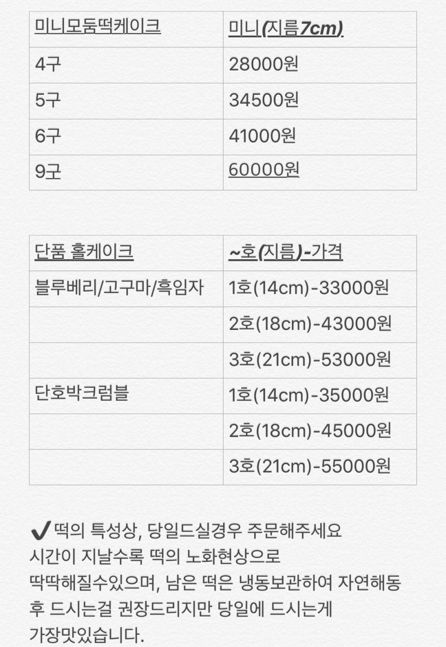 어울림꽃집 이미지