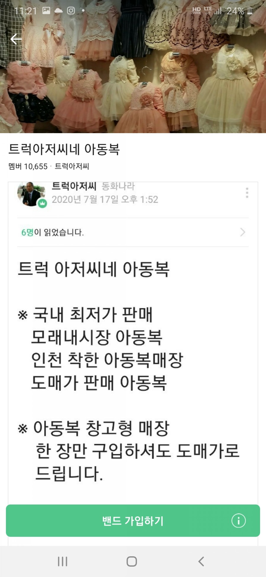 호성2호 이미지