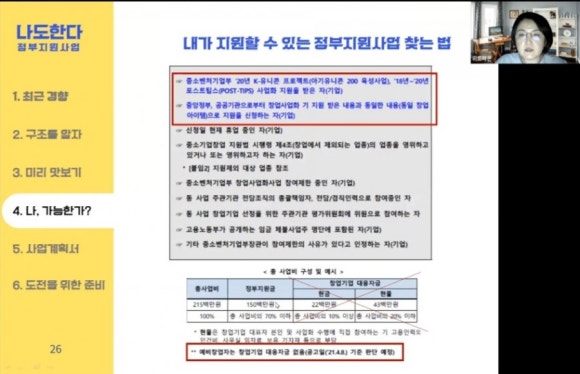 클럽위드 이미지