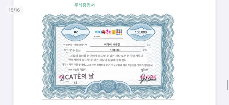 원네트워크 이미지