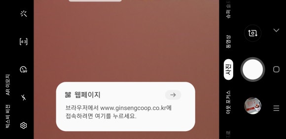 진생쿱 이미지