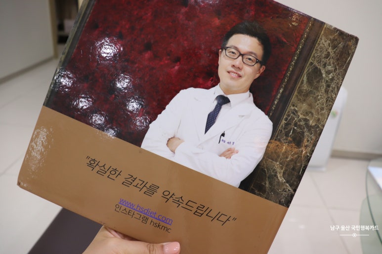 행복한의원 이미지