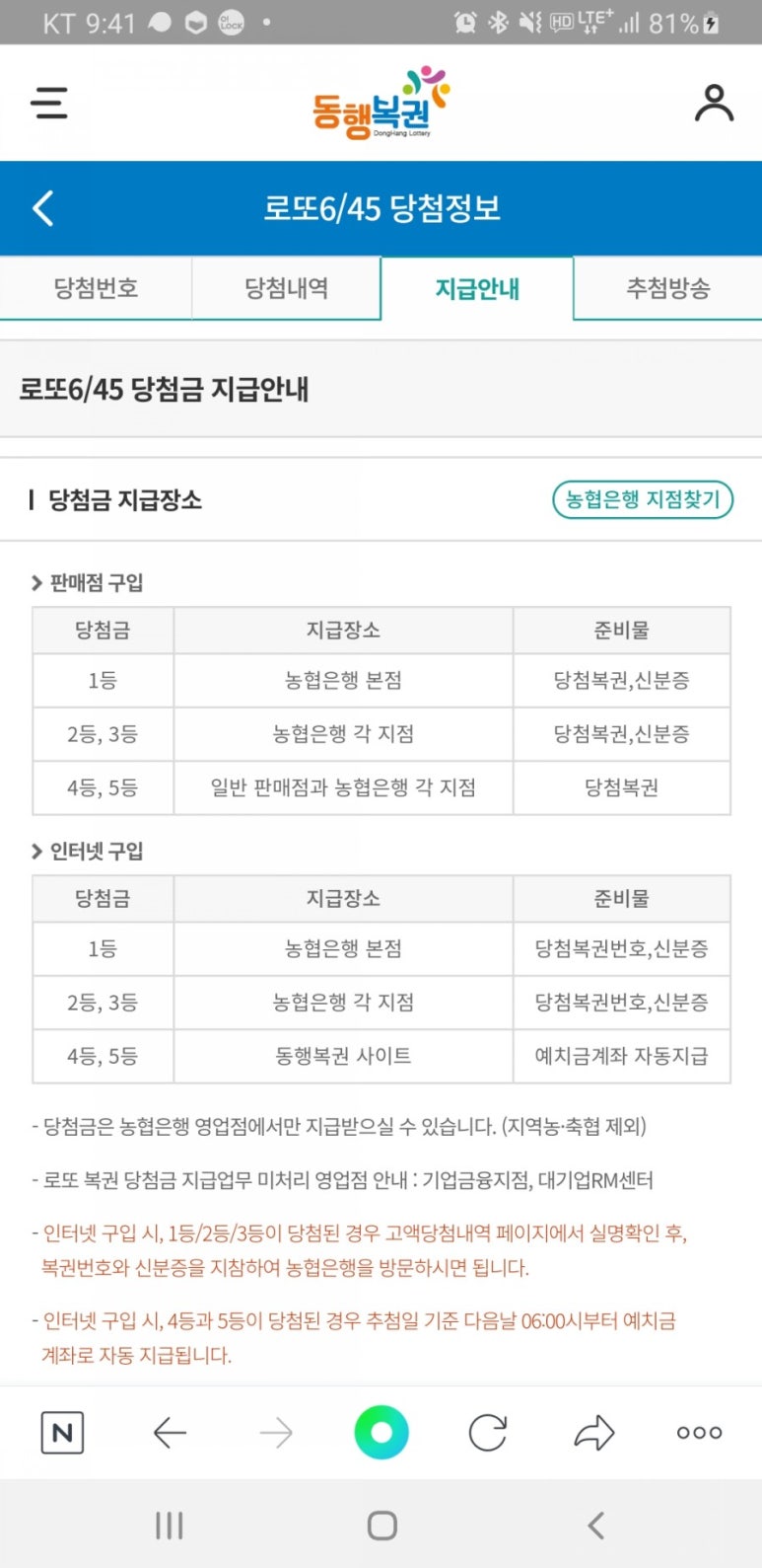 중구－가로가판대－37 이미지