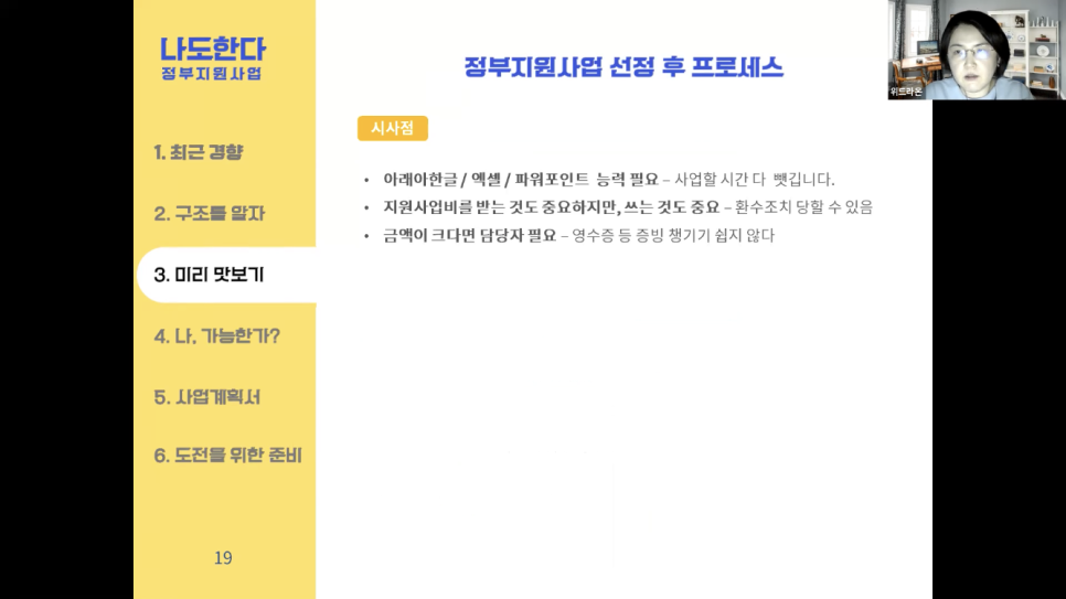 클럽위드 이미지