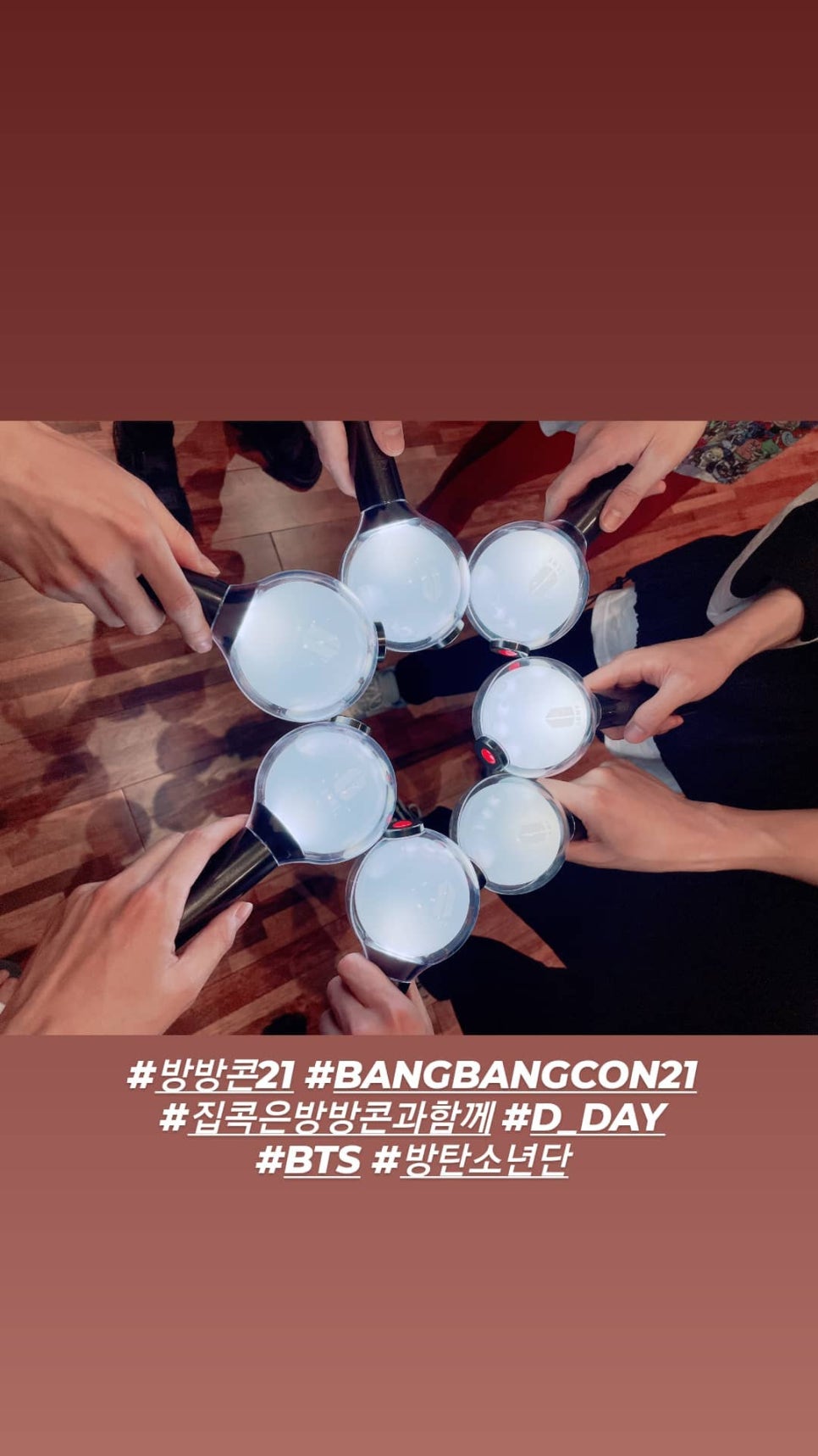 스토리방방 이미지