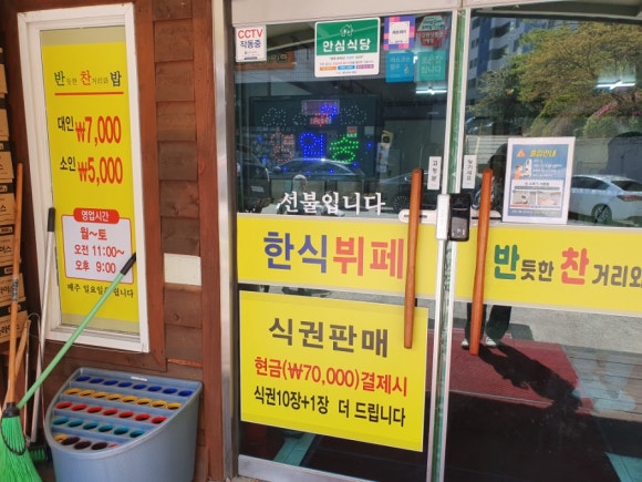 길안가스 이미지