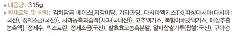 (주)아이씨푸드 효모로 이미지