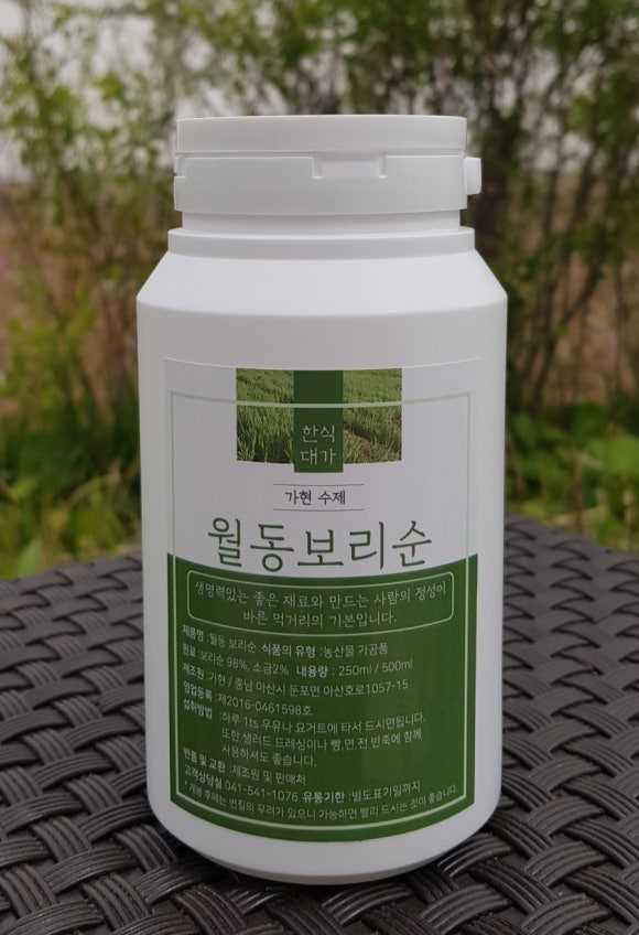 가현푸드 이미지