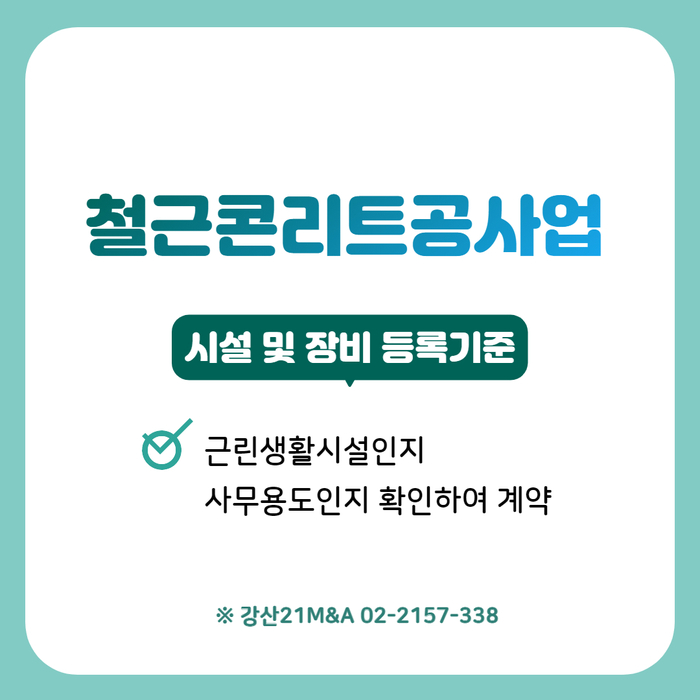 시온축산 이미지