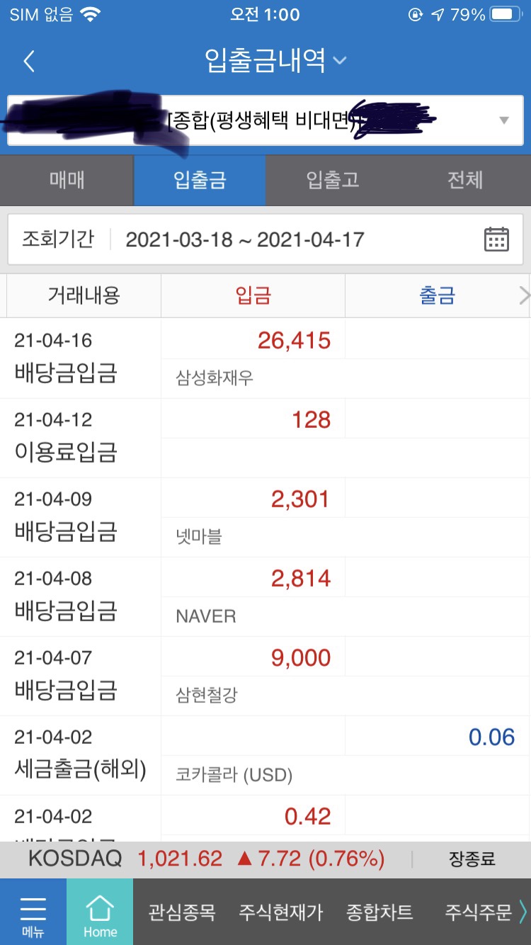 삼현물산 이미지