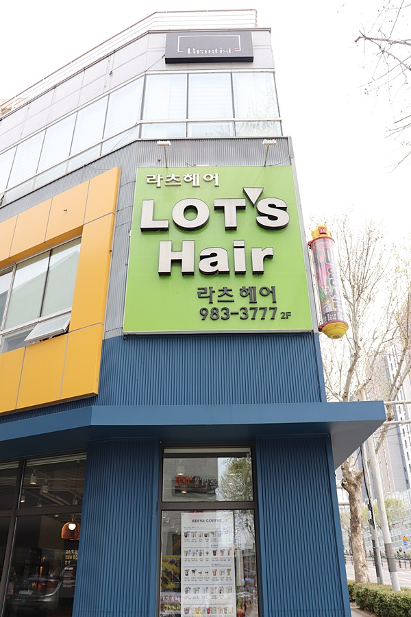 라츠헤어 이미지