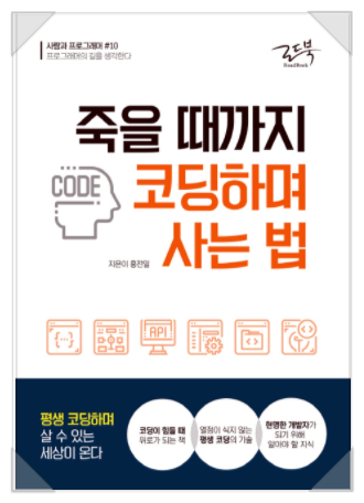 홍코딩 이미지