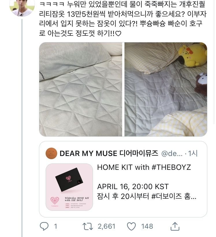 더 굿즈 이미지