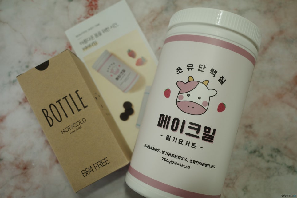 메이크밀 이미지