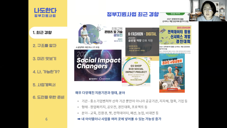 클럽위드 이미지