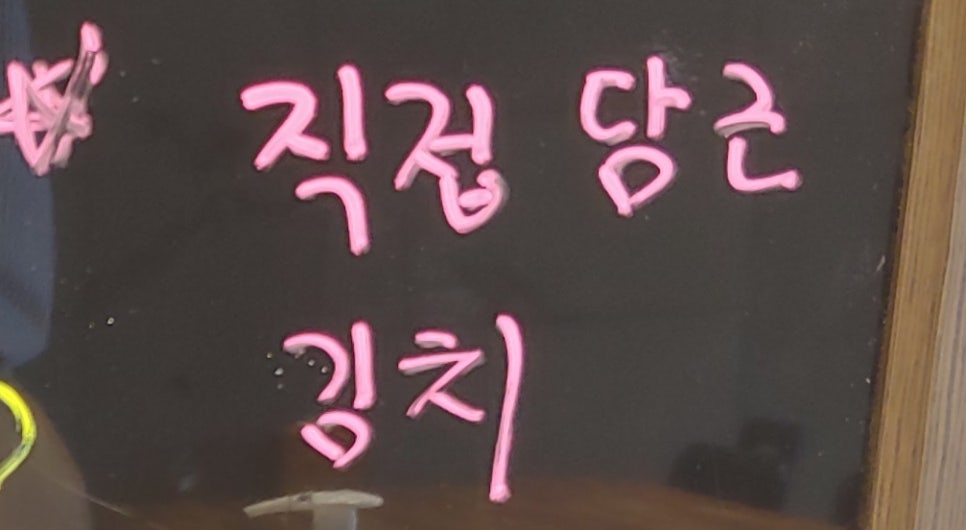 돈&독오른닭 이미지