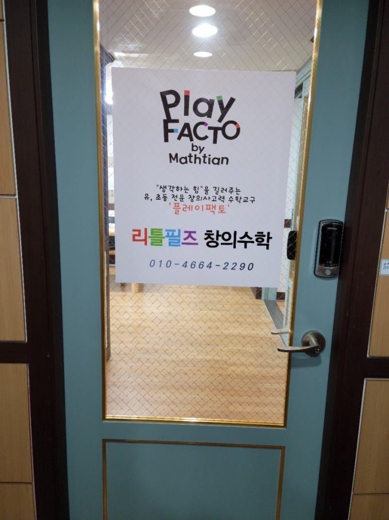 창의필즈 이미지
