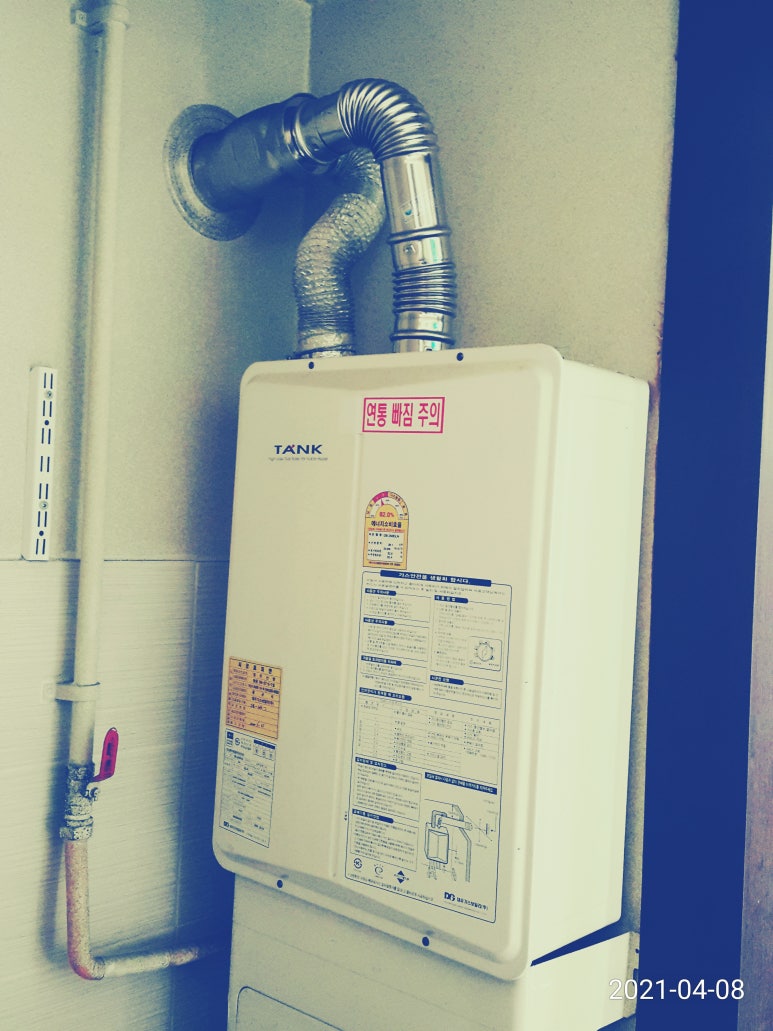 경동나비엔고성 이미지