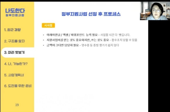 클럽위드 이미지