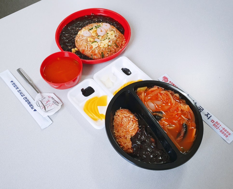 짬뽕삼국지 이미지
