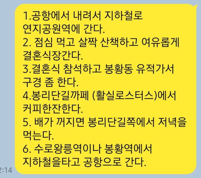 봉황택시 이미지