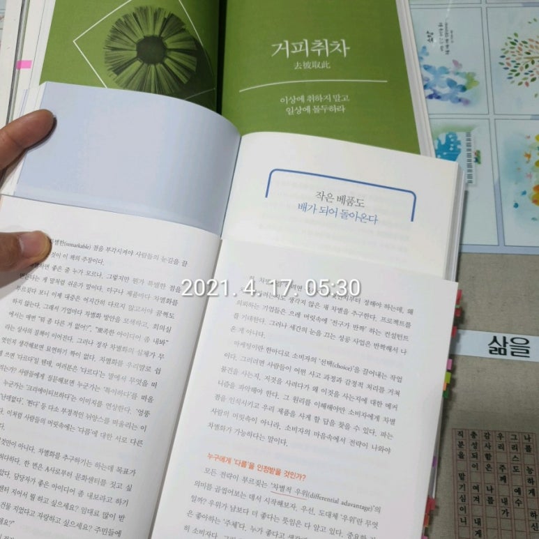 산들바람떡집 이미지