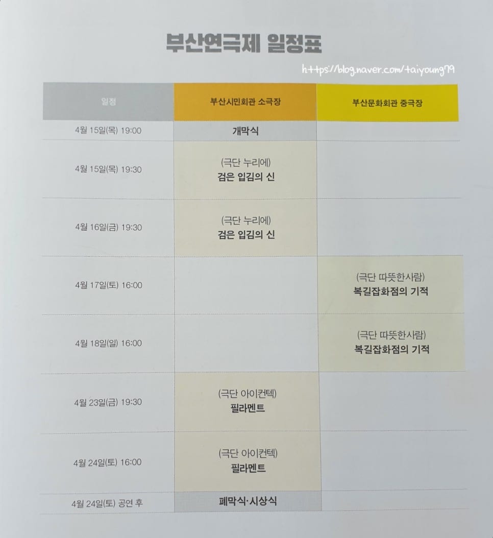 시민잡화점 이미지