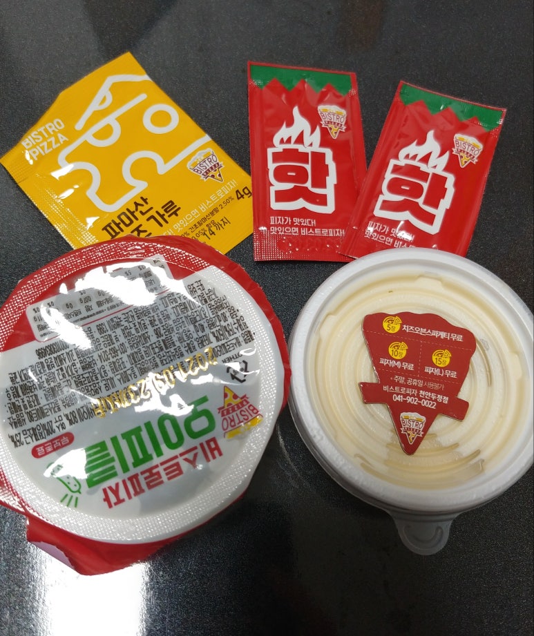 비스트로피자천안 이미지