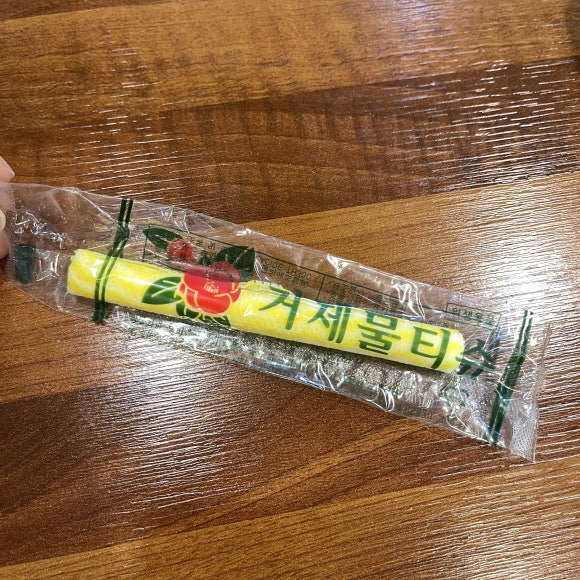 보성녹돈미수점 이미지