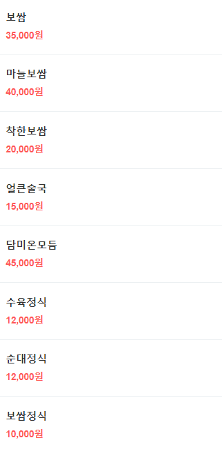 담미온 이미지