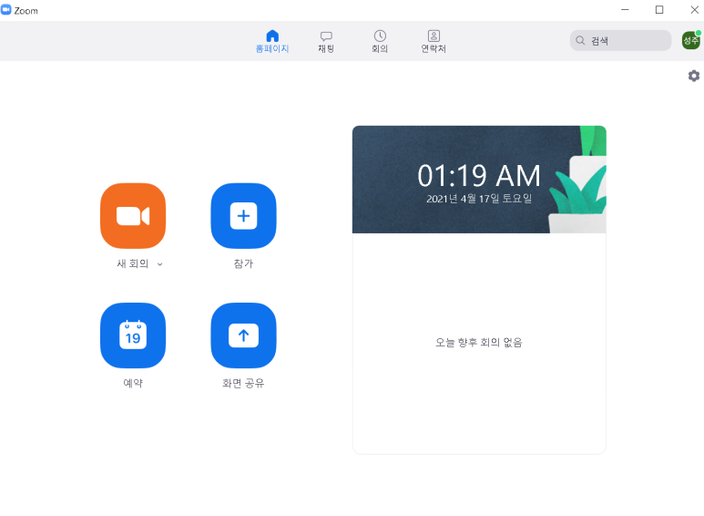 (주)줌 (ZOOM) 이미지