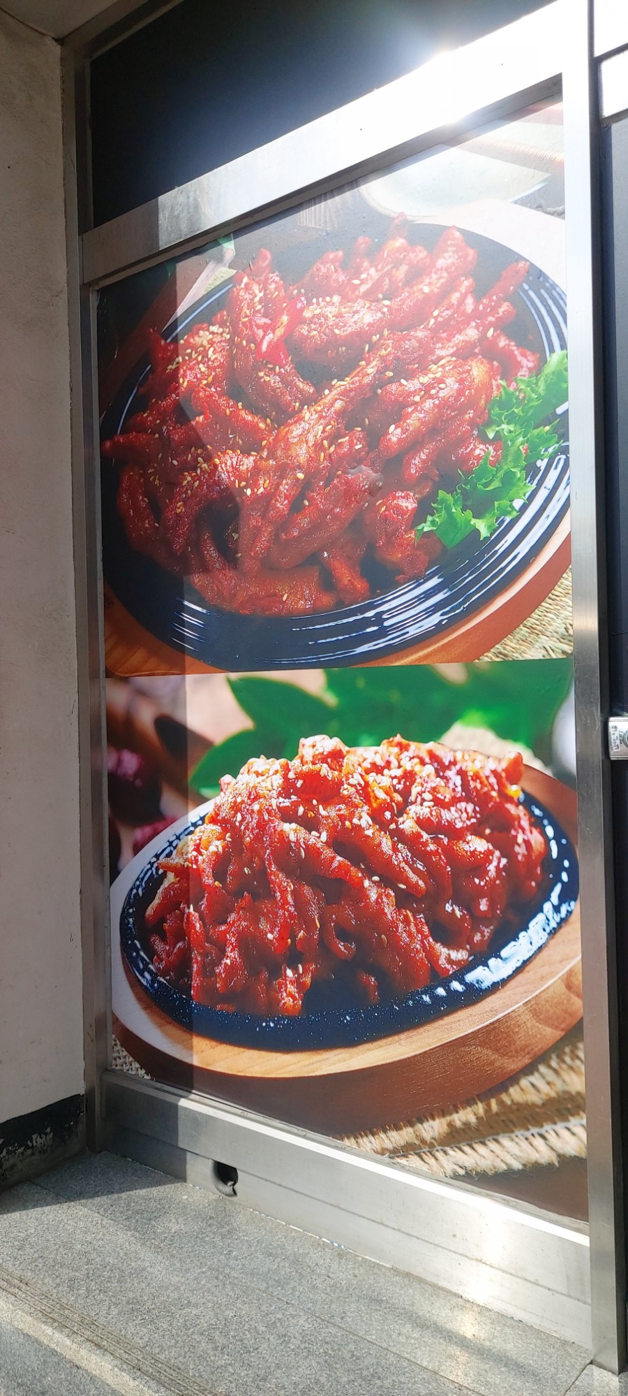 서진불닭발 이미지