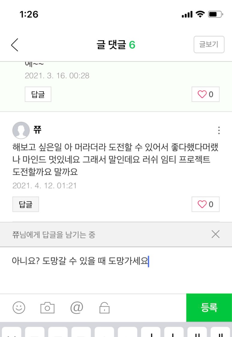 행복.사랑 이미지