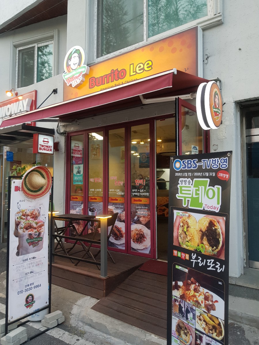 부리또리 이미지