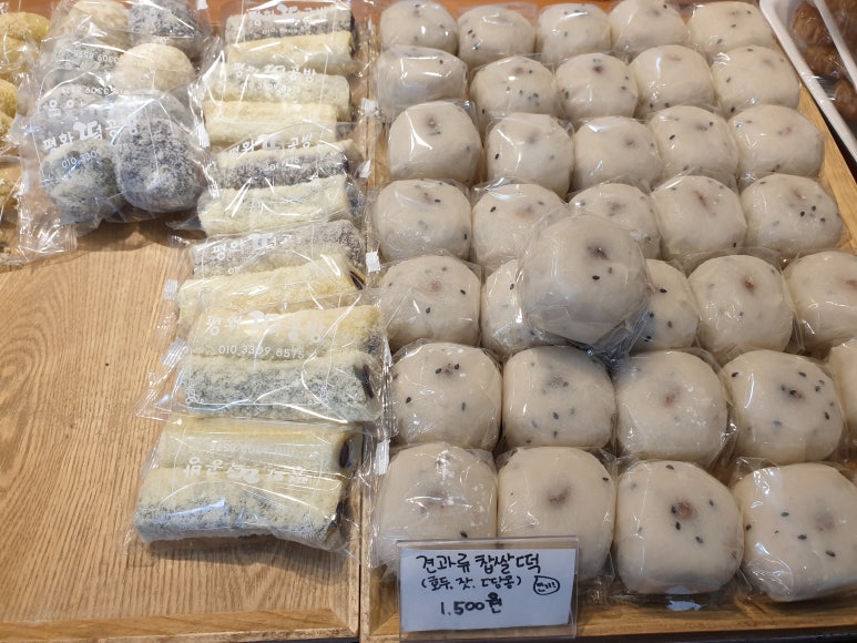 평화떡집 이미지