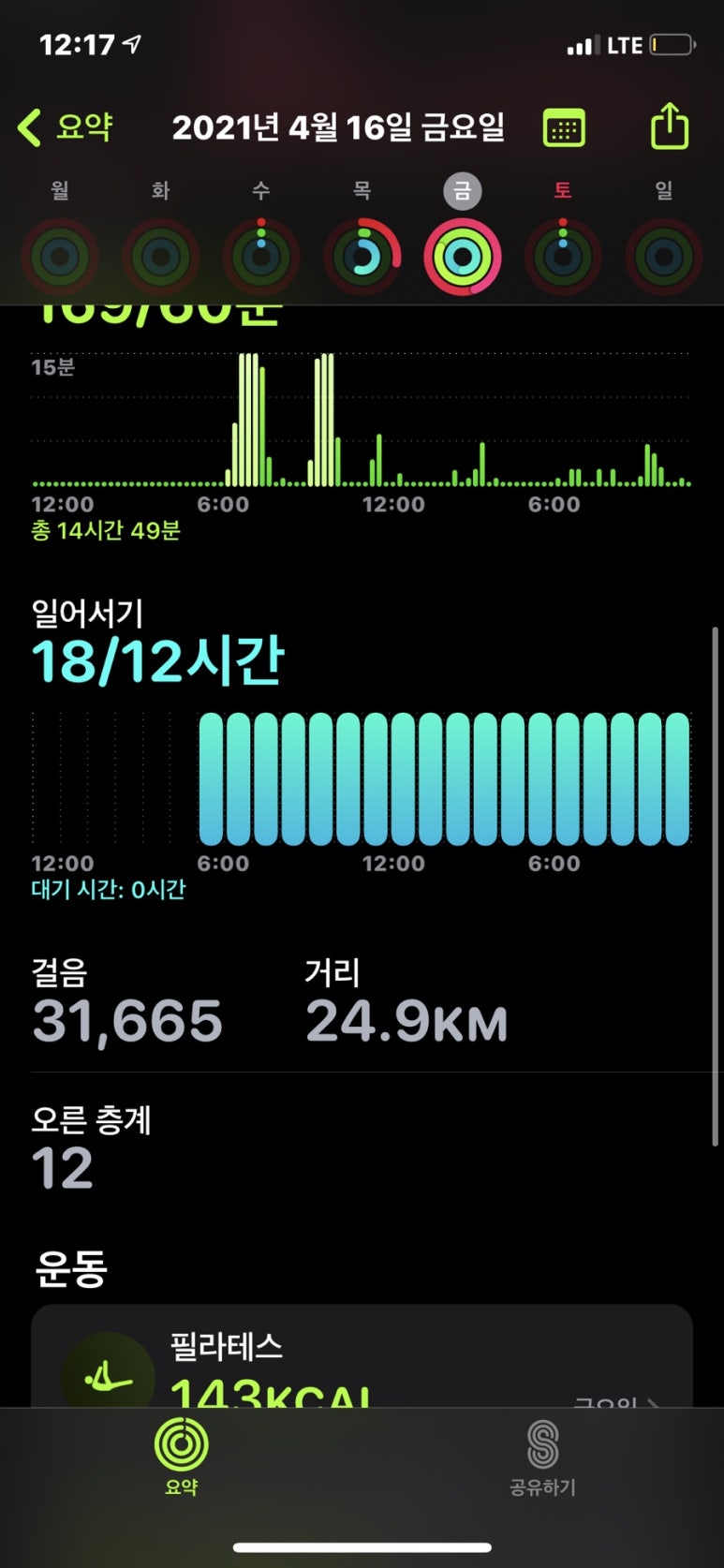 광명여관 이미지