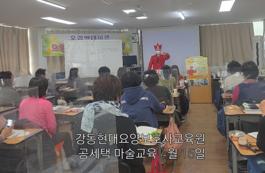 강동현대요양보호사교육원 이미지