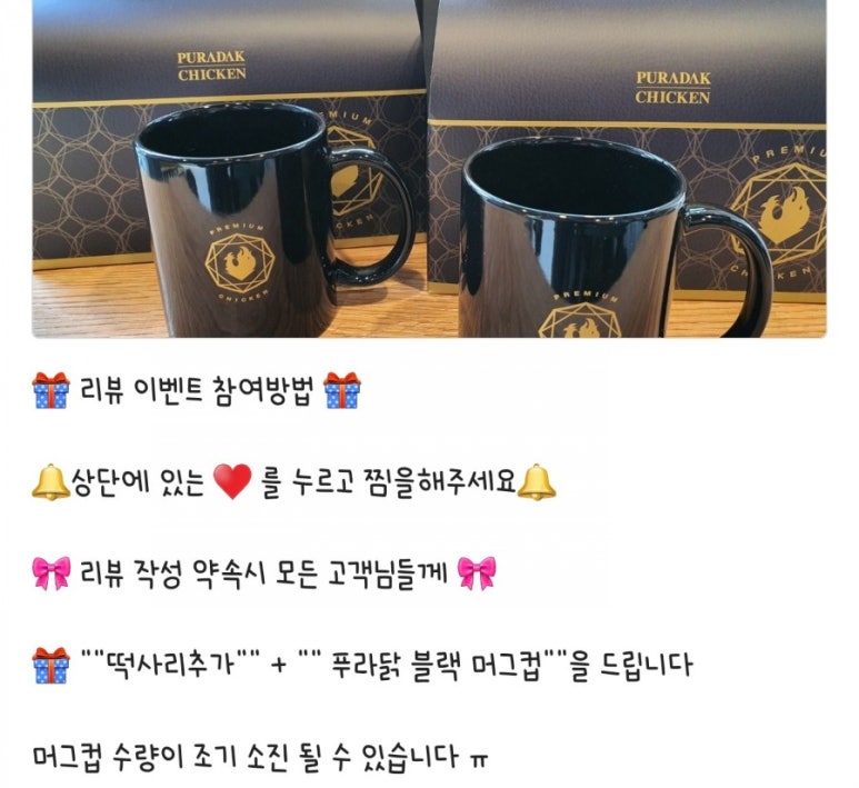 푸라닭성수2가점 이미지
