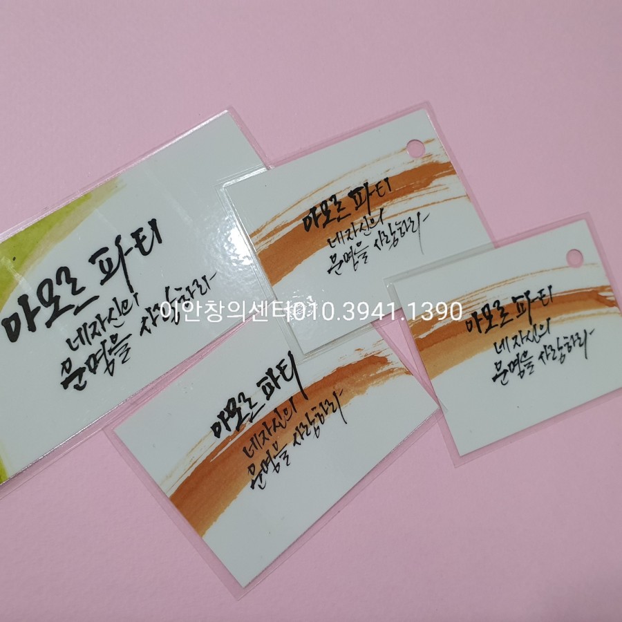이안창의센터 이미지