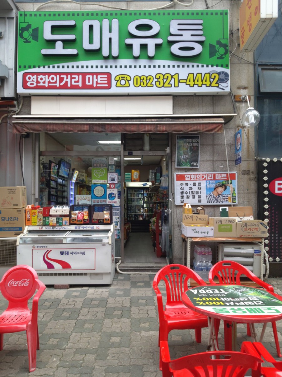 (주)금비공영 이미지