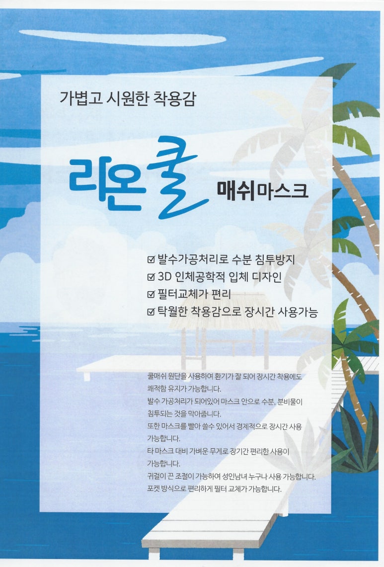 라온피앤씨 이미지