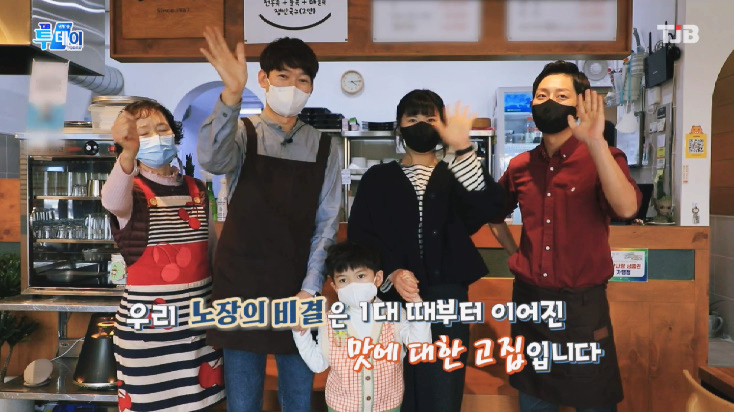 충남왕족발 이미지