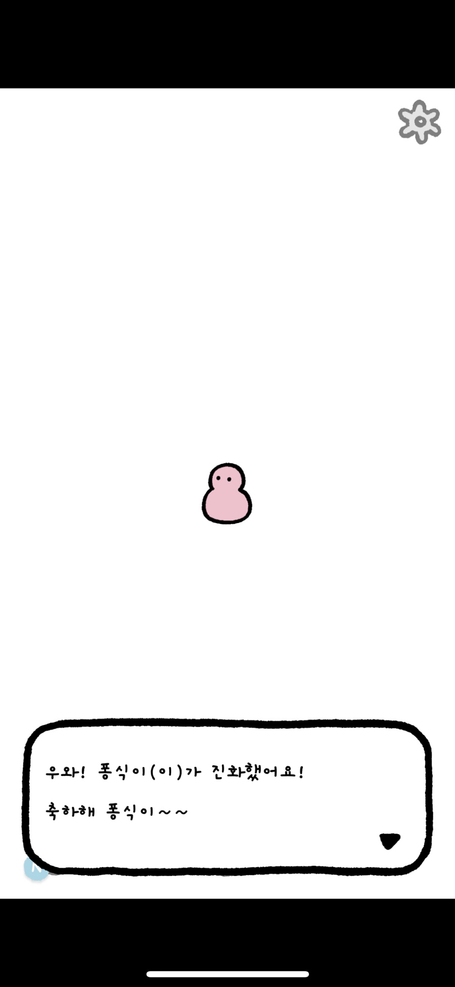 두두모바일 이미지