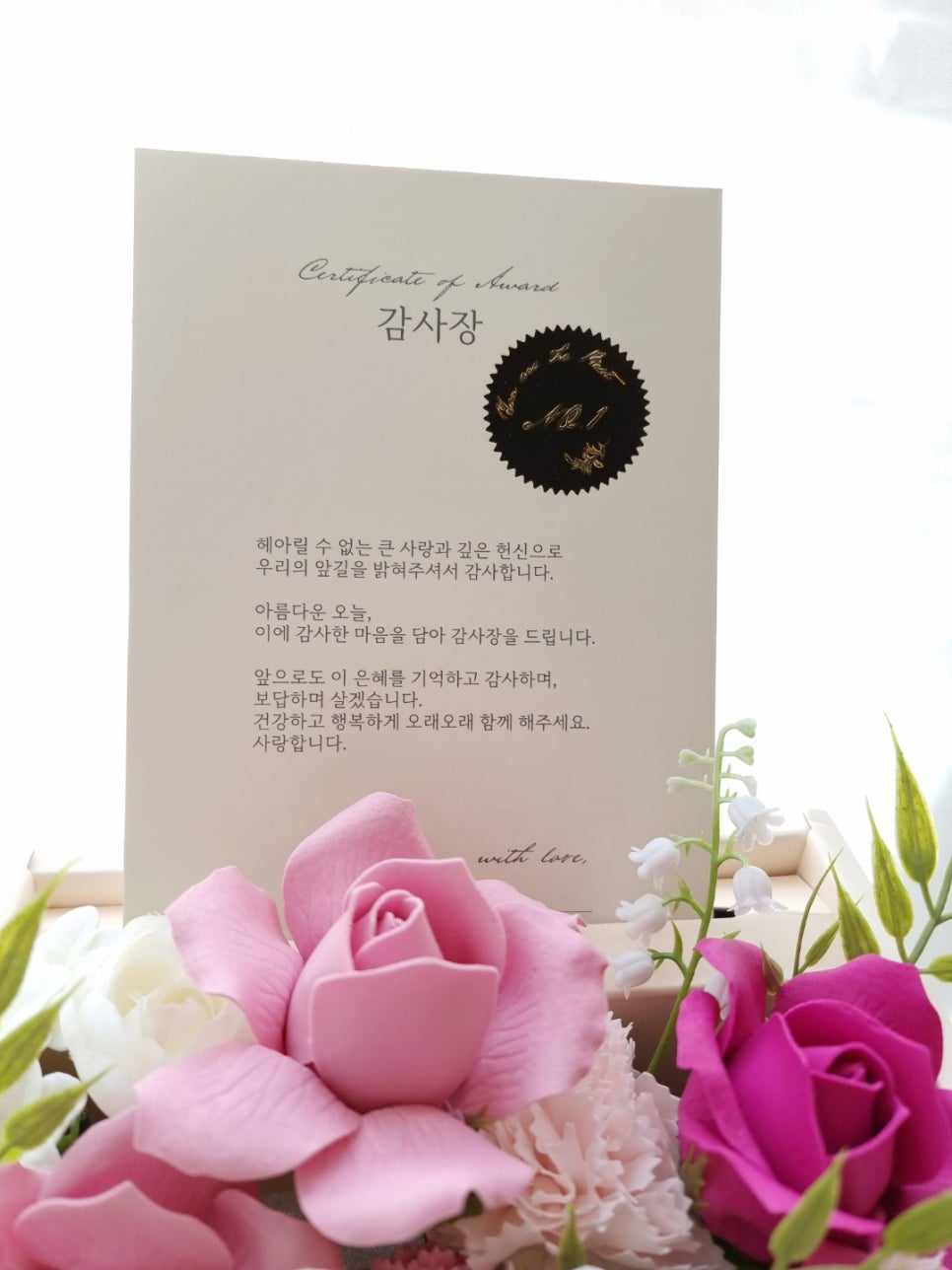 은혜비누 이미지