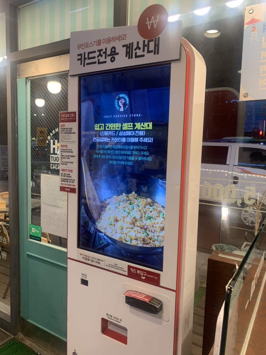 싸다김밥애오개역점 이미지