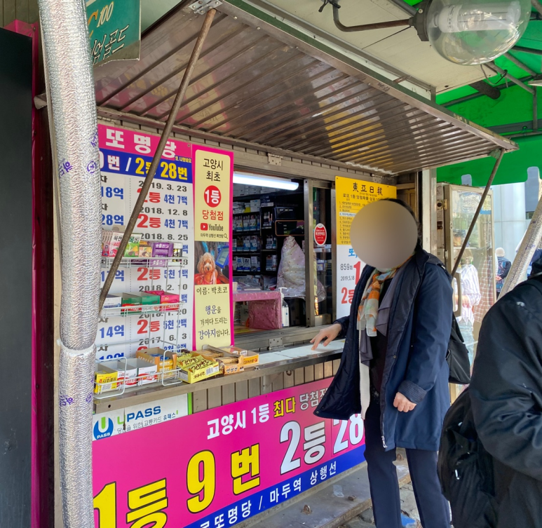 중구－가로가판대－37 이미지